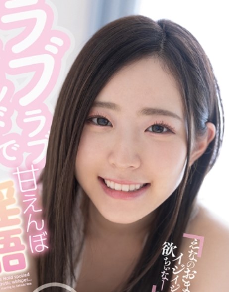 【3人目💖】紀平梨花に似てるAV女優さん見つかるwww【ディープフェイク級 激似 似てるAV女優 そっくり 流出 DVD エロ動画 濡れ場 ...