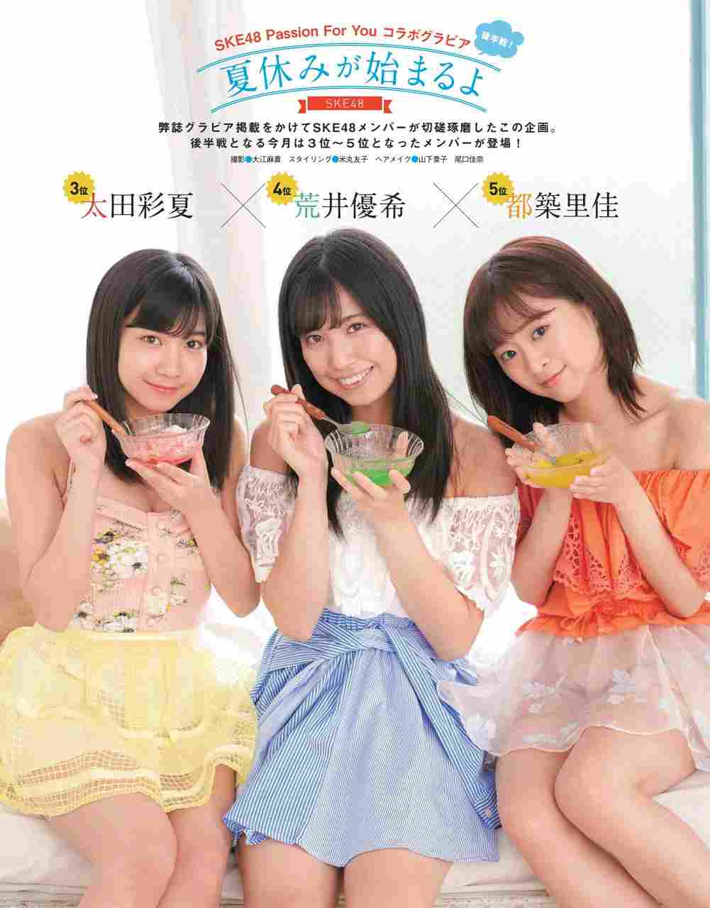 【ロリJD】太田彩夏の巨乳おっぱいが成長しすぎた結果ｗｗ【即ぬきエロ画像まとめ完全版】 似てるAV女優 激似AV女優 そっくりAV女優 似ているAV女優 似てるセクシー女優 激似セクシー女優 そっくりセクシー女優 似ているセクシー女優  ディープフェイク   流出 DVD エロ動画 濡れ場 ハメ撮り グラビア 巨乳 エロ画像 