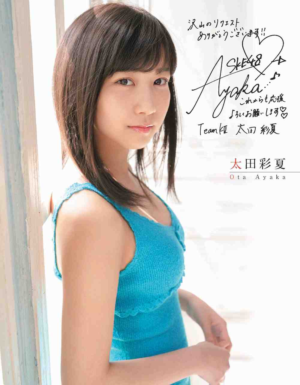 【ロリJD】太田彩夏の巨乳おっぱいが成長しすぎた結果ｗｗ【即ぬきエロ画像まとめ完全版】 似てるAV女優 激似AV女優 そっくりAV女優 似ているAV女優 似てるセクシー女優 激似セクシー女優 そっくりセクシー女優 似ているセクシー女優  ディープフェイク   流出 DVD エロ動画 濡れ場 ハメ撮り グラビア 巨乳 エロ画像 