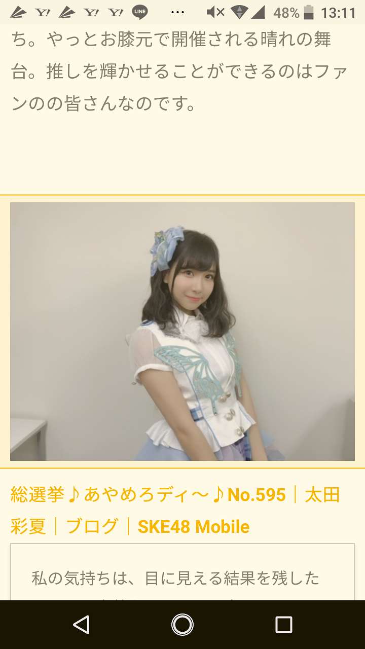 【ロリJD】太田彩夏の巨乳おっぱいが成長しすぎた結果ｗｗ【即ぬきエロ画像まとめ完全版】 似てるAV女優 激似AV女優 そっくりAV女優 似ているAV女優 似てるセクシー女優 激似セクシー女優 そっくりセクシー女優 似ているセクシー女優  ディープフェイク   流出 DVD エロ動画 濡れ場 ハメ撮り グラビア 巨乳 エロ画像 