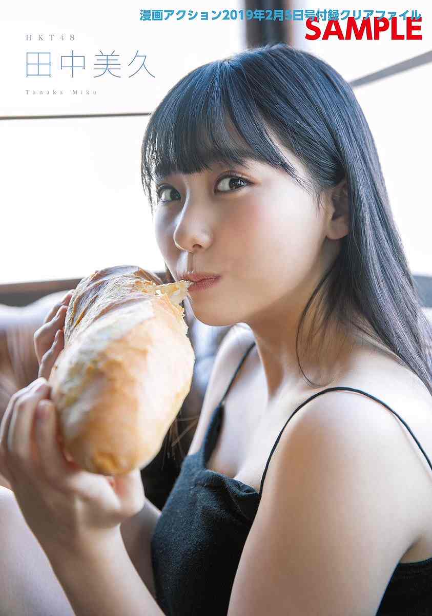 【ムチムチ】JK田中美久の爆乳おっぱいアピールが過ぎる件ｗｗ【即ぬきエロ画像まとめ完全版】 似てるAV女優 激似AV女優 そっくりAV女優 似ているAV女優 似てるセクシー女優 激似セクシー女優 そっくりセクシー女優 似ているセクシー女優  ディープフェイク   流出 DVD エロ動画 濡れ場 ハメ撮り グラビア 巨乳 エロ画像 