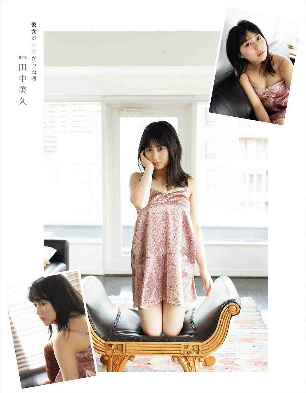 【ムチムチ】JK田中美久の爆乳おっぱいアピールが過ぎる件ｗｗ【即ぬきエロ画像まとめ完全版】 似てるAV女優 激似AV女優 そっくりAV女優 似ているAV女優 似てるセクシー女優 激似セクシー女優 そっくりセクシー女優 似ているセクシー女優  ディープフェイク   流出 DVD エロ動画 濡れ場 ハメ撮り グラビア 巨乳 エロ画像 