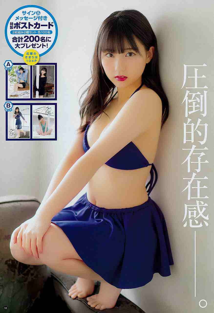 【ムチムチ】JK田中美久の爆乳おっぱいアピールが過ぎる件ｗｗ【即ぬきエロ画像まとめ完全版】 似てるAV女優 激似AV女優 そっくりAV女優 似ているAV女優 似てるセクシー女優 激似セクシー女優 そっくりセクシー女優 似ているセクシー女優  ディープフェイク   流出 DVD エロ動画 濡れ場 ハメ撮り グラビア 巨乳 エロ画像 