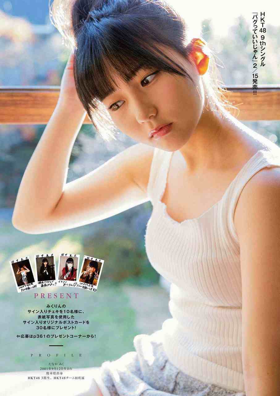 【ムチムチ】JK田中美久の爆乳おっぱいアピールが過ぎる件ｗｗ【即ぬきエロ画像まとめ完全版】 似てるAV女優 激似AV女優 そっくりAV女優 似ているAV女優 似てるセクシー女優 激似セクシー女優 そっくりセクシー女優 似ているセクシー女優  ディープフェイク   流出 DVD エロ動画 濡れ場 ハメ撮り グラビア 巨乳 エロ画像 