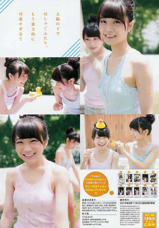 【Dカップ】秋元真夏とかいう付き合ったら絶対エロい女ｗｗ【即ぬきエロ画像まとめ完全版】 似てるAV女優 激似AV女優 そっくりAV女優 似ているAV女優 似てるセクシー女優 激似セクシー女優 そっくりセクシー女優 似ているセクシー女優  ディープフェイク   流出 DVD エロ動画 濡れ場 ハメ撮り グラビア 巨乳 エロ画像 