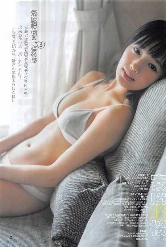 安藤咲桜(つりビット)のむっちりロリ巨乳で抜いたったｗｗ【即ぬきエロ画像まとめ完全版】 似てるAV女優 激似AV女優 そっくりAV女優 似ているAV女優 似てるセクシー女優 激似セクシー女優 そっくりセクシー女優 似ているセクシー女優  ディープフェイク   流出 DVD エロ動画 濡れ場 ハメ撮り グラビア 巨乳 エロ画像 