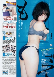 【即ハボ】伊織もえのGカップムチムチエロ尻で抜けｗｗ【即ぬきエロ画像まとめ完全版】 似てるAV女優 激似AV女優 そっくりAV女優 似ているAV女優 似てるセクシー女優 激似セクシー女優 そっくりセクシー女優 似ているセクシー女優  ディープフェイク   流出 DVD エロ動画 濡れ場 ハメ撮り グラビア 巨乳 エロ画像 