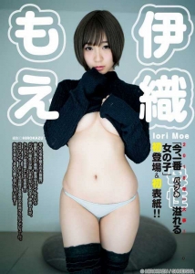 【即ハボ】伊織もえのGカップムチムチエロ尻で抜けｗｗ【即ぬきエロ画像まとめ完全版】 似てるAV女優 激似AV女優 そっくりAV女優 似ているAV女優 似てるセクシー女優 激似セクシー女優 そっくりセクシー女優 似ているセクシー女優  ディープフェイク   流出 DVD エロ動画 濡れ場 ハメ撮り グラビア 巨乳 エロ画像 