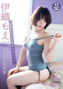 【即ハボ】伊織もえのGカップムチムチエロ尻で抜けｗｗ【即ぬきエロ画像まとめ完全版】 似てるAV女優 激似AV女優 そっくりAV女優 似ているAV女優 似てるセクシー女優 激似セクシー女優 そっくりセクシー女優 似ているセクシー女優  ディープフェイク   流出 DVD エロ動画 濡れ場 ハメ撮り グラビア 巨乳 エロ画像 