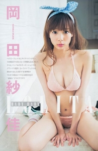 エッロい岡田紗佳のドスケベ水着まとめた結果ｗｗ【即ぬきエロ画像まとめ完全版】 似てるAV女優 激似AV女優 そっくりAV女優 似ているAV女優 似てるセクシー女優 激似セクシー女優 そっくりセクシー女優 似ているセクシー女優  ディープフェイク   流出 DVD エロ動画 濡れ場 ハメ撮り グラビア 巨乳 エロ画像 