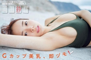 エッロい岡田紗佳のドスケベ水着まとめた結果ｗｗ【即ぬきエロ画像まとめ完全版】 似てるAV女優 激似AV女優 そっくりAV女優 似ているAV女優 似てるセクシー女優 激似セクシー女優 そっくりセクシー女優 似ているセクシー女優  ディープフェイク   流出 DVD エロ動画 濡れ場 ハメ撮り グラビア 巨乳 エロ画像 