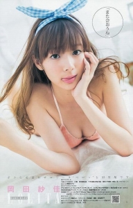 エッロい岡田紗佳のドスケベ水着まとめた結果ｗｗ【即ぬきエロ画像まとめ完全版】 似てるAV女優 激似AV女優 そっくりAV女優 似ているAV女優 似てるセクシー女優 激似セクシー女優 そっくりセクシー女優 似ているセクシー女優  ディープフェイク   流出 DVD エロ動画 濡れ場 ハメ撮り グラビア 巨乳 エロ画像 