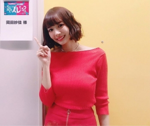 エッロい岡田紗佳のドスケベ水着まとめた結果ｗｗ【即ぬきエロ画像まとめ完全版】 似てるAV女優 激似AV女優 そっくりAV女優 似ているAV女優 似てるセクシー女優 激似セクシー女優 そっくりセクシー女優 似ているセクシー女優  ディープフェイク   流出 DVD エロ動画 濡れ場 ハメ撮り グラビア 巨乳 エロ画像 