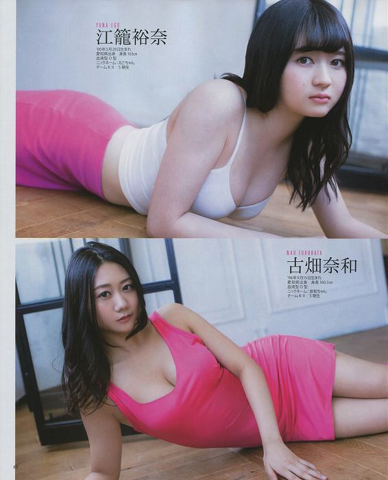 【推定Eカップ】江籠裕奈のマシュマロ巨乳おっぱいがドエロいｗｗ【即ぬきエロ画像まとめ完全版】 似てるAV女優 激似AV女優 そっくりAV女優 似ているAV女優 似てるセクシー女優 激似セクシー女優 そっくりセクシー女優 似ているセクシー女優  ディープフェイク   流出 DVD エロ動画 濡れ場 ハメ撮り グラビア 巨乳 エロ画像 