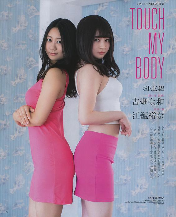 【推定Eカップ】江籠裕奈のマシュマロ巨乳おっぱいがドエロいｗｗ【即ぬきエロ画像まとめ完全版】 似てるAV女優 激似AV女優 そっくりAV女優 似ているAV女優 似てるセクシー女優 激似セクシー女優 そっくりセクシー女優 似ているセクシー女優  ディープフェイク   流出 DVD エロ動画 濡れ場 ハメ撮り グラビア 巨乳 エロ画像 