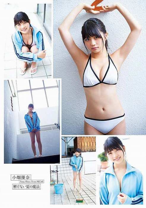 小畑優奈ちゃんのムラムラさせるロリ巨乳ボディまとめたったｗｗ【即ぬきエロ画像まとめ完全版】 似てるAV女優 激似AV女優 そっくりAV女優 似ているAV女優 似てるセクシー女優 激似セクシー女優 そっくりセクシー女優 似ているセクシー女優  ディープフェイク   流出 DVD エロ動画 濡れ場 ハメ撮り グラビア 巨乳 エロ画像 