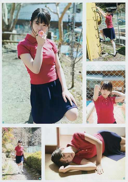 小畑優奈ちゃんのムラムラさせるロリ巨乳ボディまとめたったｗｗ【即ぬきエロ画像まとめ完全版】 似てるAV女優 激似AV女優 そっくりAV女優 似ているAV女優 似てるセクシー女優 激似セクシー女優 そっくりセクシー女優 似ているセクシー女優  ディープフェイク   流出 DVD エロ動画 濡れ場 ハメ撮り グラビア 巨乳 エロ画像 