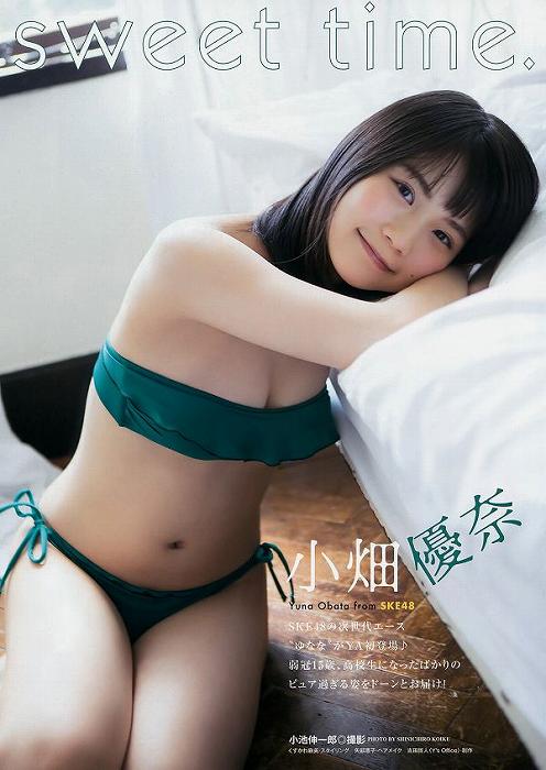小畑優奈ちゃんのムラムラさせるロリ巨乳ボディまとめたったｗｗ【即ぬきエロ画像まとめ完全版】 似てるAV女優 激似AV女優 そっくりAV女優 似ているAV女優 似てるセクシー女優 激似セクシー女優 そっくりセクシー女優 似ているセクシー女優  ディープフェイク   流出 DVD エロ動画 濡れ場 ハメ撮り グラビア 巨乳 エロ画像 