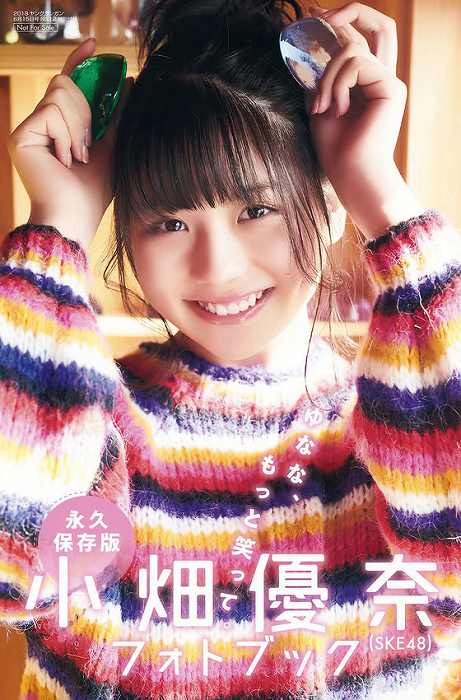 小畑優奈ちゃんのムラムラさせるロリ巨乳ボディまとめたったｗｗ【即ぬきエロ画像まとめ完全版】 似てるAV女優 激似AV女優 そっくりAV女優 似ているAV女優 似てるセクシー女優 激似セクシー女優 そっくりセクシー女優 似ているセクシー女優  ディープフェイク   流出 DVD エロ動画 濡れ場 ハメ撮り グラビア 巨乳 エロ画像 