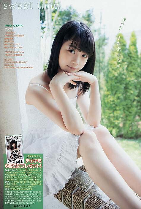 小畑優奈ちゃんのムラムラさせるロリ巨乳ボディまとめたったｗｗ【即ぬきエロ画像まとめ完全版】 似てるAV女優 激似AV女優 そっくりAV女優 似ているAV女優 似てるセクシー女優 激似セクシー女優 そっくりセクシー女優 似ているセクシー女優  ディープフェイク   流出 DVD エロ動画 濡れ場 ハメ撮り グラビア 巨乳 エロ画像 