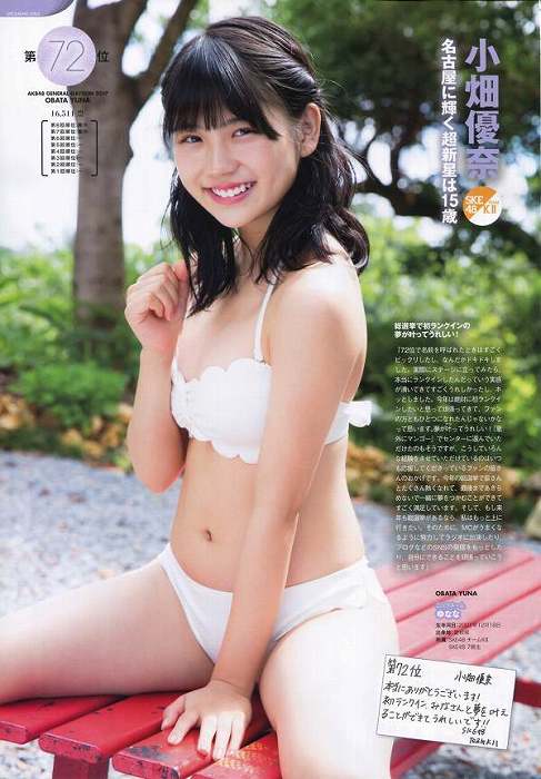 小畑優奈ちゃんのムラムラさせるロリ巨乳ボディまとめたったｗｗ【即ぬきエロ画像まとめ完全版】 似てるAV女優 激似AV女優 そっくりAV女優 似ているAV女優 似てるセクシー女優 激似セクシー女優 そっくりセクシー女優 似ているセクシー女優  ディープフェイク   流出 DVD エロ動画 濡れ場 ハメ撮り グラビア 巨乳 エロ画像 