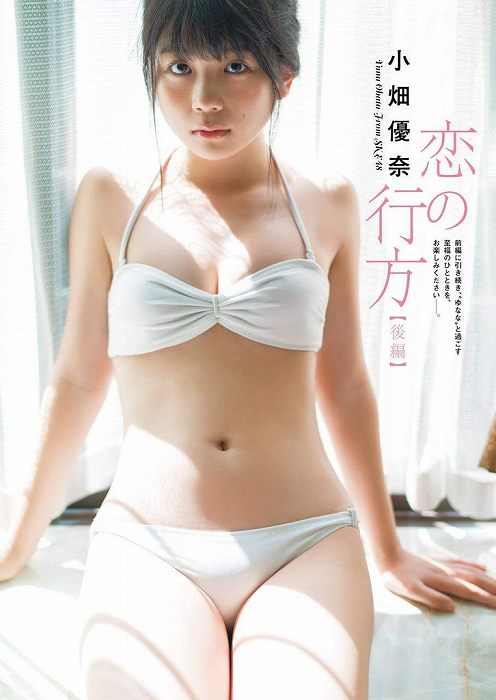 小畑優奈ちゃんのムラムラさせるロリ巨乳ボディまとめたったｗｗ【即ぬきエロ画像まとめ完全版】 似てるAV女優 激似AV女優 そっくりAV女優 似ているAV女優 似てるセクシー女優 激似セクシー女優 そっくりセクシー女優 似ているセクシー女優  ディープフェイク   流出 DVD エロ動画 濡れ場 ハメ撮り グラビア 巨乳 エロ画像 
