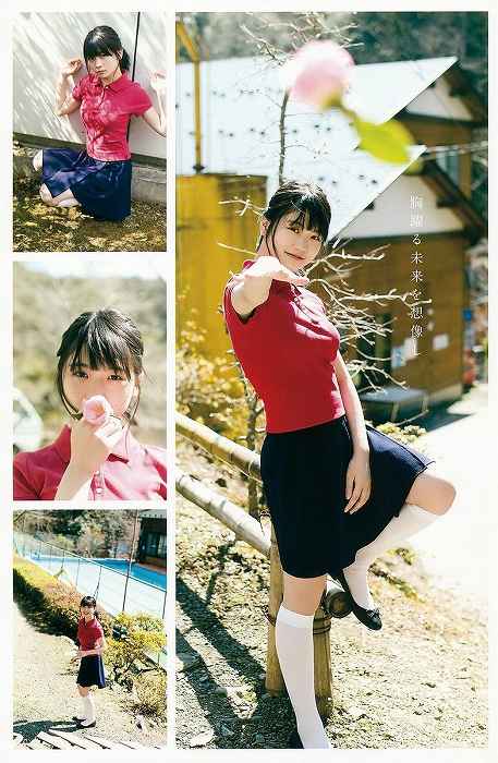 小畑優奈ちゃんのムラムラさせるロリ巨乳ボディまとめたったｗｗ【即ぬきエロ画像まとめ完全版】 似てるAV女優 激似AV女優 そっくりAV女優 似ているAV女優 似てるセクシー女優 激似セクシー女優 そっくりセクシー女優 似ているセクシー女優  ディープフェイク   流出 DVD エロ動画 濡れ場 ハメ撮り グラビア 巨乳 エロ画像 