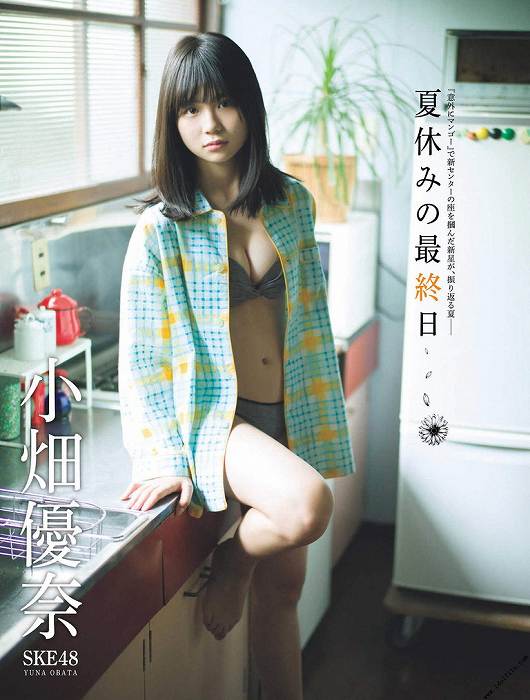 小畑優奈ちゃんのムラムラさせるロリ巨乳ボディまとめたったｗｗ【即ぬきエロ画像まとめ完全版】 似てるAV女優 激似AV女優 そっくりAV女優 似ているAV女優 似てるセクシー女優 激似セクシー女優 そっくりセクシー女優 似ているセクシー女優  ディープフェイク   流出 DVD エロ動画 濡れ場 ハメ撮り グラビア 巨乳 エロ画像 