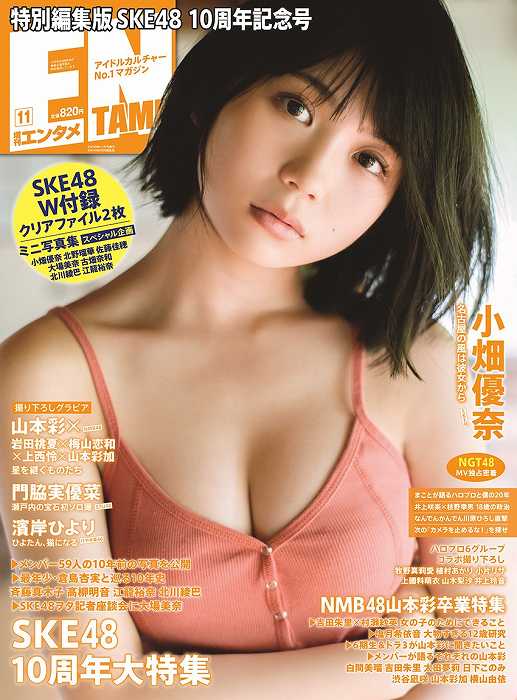 小畑優奈ちゃんのムラムラさせるロリ巨乳ボディまとめたったｗｗ【即ぬきエロ画像まとめ完全版】 似てるAV女優 激似AV女優 そっくりAV女優 似ているAV女優 似てるセクシー女優 激似セクシー女優 そっくりセクシー女優 似ているセクシー女優  ディープフェイク   流出 DVD エロ動画 濡れ場 ハメ撮り グラビア 巨乳 エロ画像 