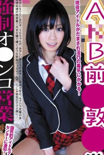 【7人発見】小島瑠璃子にそっくりなAV女優がエッロいぞｗｗ【激似 似てるAV女優 セクシー DVD 高画質 エロ動画 グラビア まとめ】 似てるAV女優 激似AV女優 そっくりAV女優 似ているAV女優 似てるセクシー女優 激似セクシー女優 そっくりセクシー女優 似ているセクシー女優  ディープフェイク   流出 DVD エロ動画 濡れ場 ハメ撮り グラビア 巨乳 エロ画像 