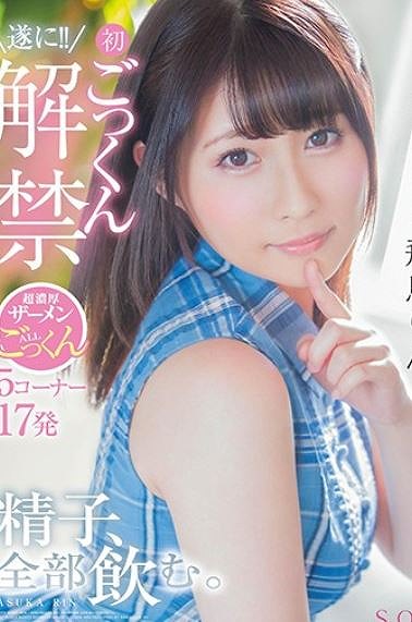 【4人目💖】土屋太鳳似のAV女優二度見レベルｗｗｗ【ディープフェイク級 激似 似てるAV女優 そっくり 流出 DVD エロ動画 濡れ場】 似てるAV女優 激似AV女優 そっくりAV女優 似ているAV女優 似てるセクシー女優 激似セクシー女優 そっくりセクシー女優 似ているセクシー女優  ディープフェイク   流出 DVD エロ動画 濡れ場 ハメ撮り グラビア 巨乳 エロ画像 