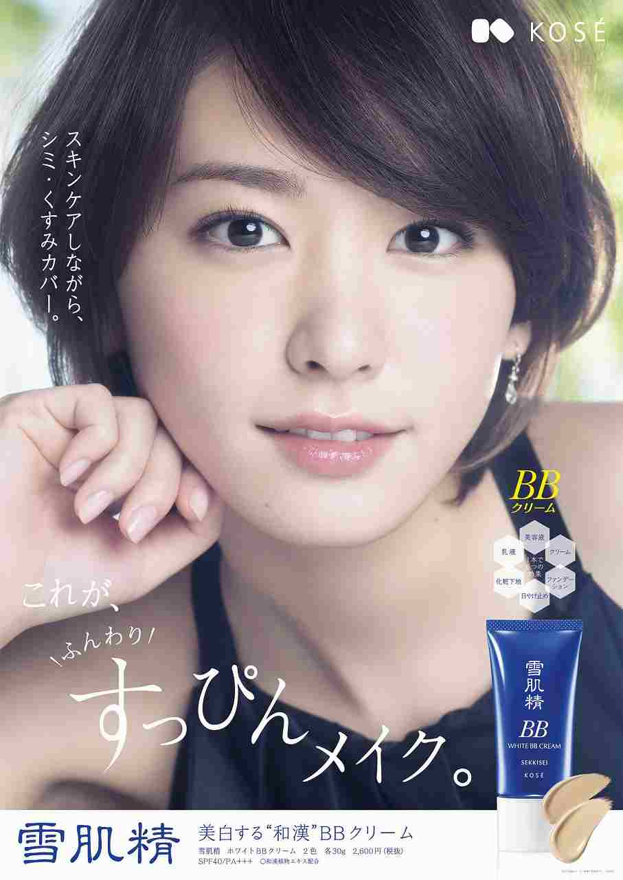 【ガチ似】新垣結衣に似てるAV女優さん6人がガチで似ていた結果ｗｗｗ【ディープフェイク級 激似 似てるAV女優 そっくり 流出 DVD エロ動画 濡れ場】 似てるAV女優 激似AV女優 そっくりAV女優 似ているAV女優 似てるセクシー女優 激似セクシー女優 そっくりセクシー女優 似ているセクシー女優  ディープフェイク   流出 DVD エロ動画 濡れ場 ハメ撮り グラビア 巨乳 エロ画像 