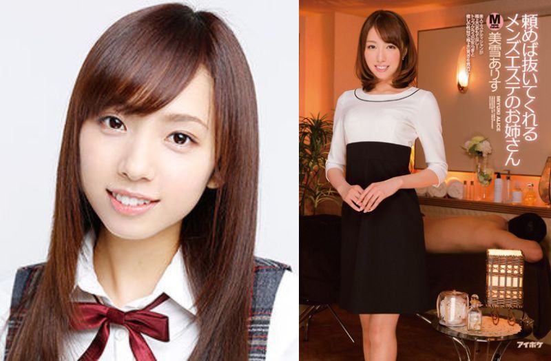 ガチで乃木坂46メンバーに似ているAV女優まとめた結果ｗｗｗ【ディープフェイク級 激似 似てるAV女優 そっくり 流出 DVD エロ動画 濡れ場】 似てるAV女優 激似AV女優 そっくりAV女優 似ているAV女優 似てるセクシー女優 激似セクシー女優 そっくりセクシー女優 似ているセクシー女優 ディープフェイク  流出 DVD エロ動画 濡れ場 ハメ撮り グラビア 巨乳 エロ画像 