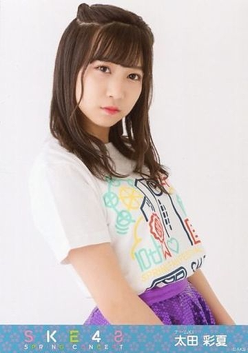【ロリJD】太田彩夏の巨乳おっぱいが成長しすぎた結果ｗｗ【即ぬきエロ画像まとめ完全版】 似てるAV女優 激似AV女優 そっくりAV女優 似ているAV女優 似てるセクシー女優 激似セクシー女優 そっくりセクシー女優 似ているセクシー女優  ディープフェイク   流出 DVD エロ動画 濡れ場 ハメ撮り グラビア 巨乳 エロ画像 