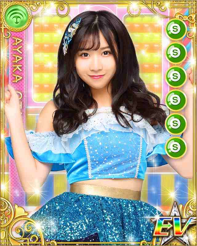 【ロリJD】太田彩夏の巨乳おっぱいが成長しすぎた結果ｗｗ【即ぬきエロ画像まとめ完全版】 似てるAV女優 激似AV女優 そっくりAV女優 似ているAV女優 似てるセクシー女優 激似セクシー女優 そっくりセクシー女優 似ているセクシー女優  ディープフェイク   流出 DVD エロ動画 濡れ場 ハメ撮り グラビア 巨乳 エロ画像 