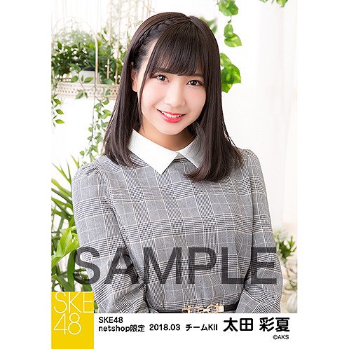 【ロリJD】太田彩夏の巨乳おっぱいが成長しすぎた結果ｗｗ【即ぬきエロ画像まとめ完全版】 似てるAV女優 激似AV女優 そっくりAV女優 似ているAV女優 似てるセクシー女優 激似セクシー女優 そっくりセクシー女優 似ているセクシー女優  ディープフェイク   流出 DVD エロ動画 濡れ場 ハメ撮り グラビア 巨乳 エロ画像 