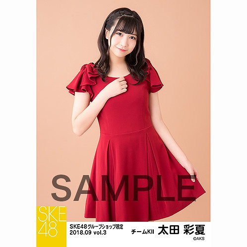 【ロリJD】太田彩夏の巨乳おっぱいが成長しすぎた結果ｗｗ【即ぬきエロ画像まとめ完全版】 似てるAV女優 激似AV女優 そっくりAV女優 似ているAV女優 似てるセクシー女優 激似セクシー女優 そっくりセクシー女優 似ているセクシー女優  ディープフェイク   流出 DVD エロ動画 濡れ場 ハメ撮り グラビア 巨乳 エロ画像 
