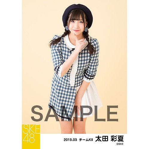 【ロリJD】太田彩夏の巨乳おっぱいが成長しすぎた結果ｗｗ【即ぬきエロ画像まとめ完全版】 似てるAV女優 激似AV女優 そっくりAV女優 似ているAV女優 似てるセクシー女優 激似セクシー女優 そっくりセクシー女優 似ているセクシー女優  ディープフェイク   流出 DVD エロ動画 濡れ場 ハメ撮り グラビア 巨乳 エロ画像 