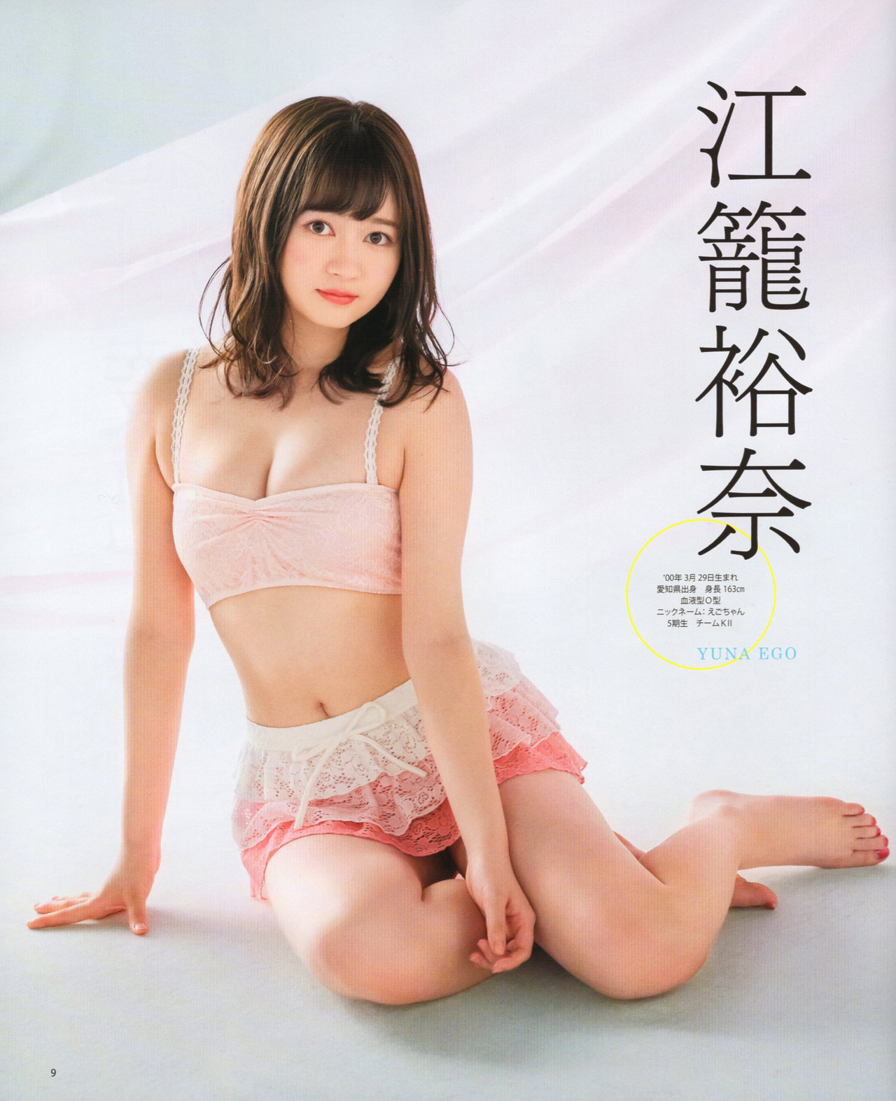 【推定Eカップ】江籠裕奈のマシュマロ巨乳おっぱいがドエロいｗｗ【即ぬきエロ画像まとめ完全版】 似てるAV女優 激似AV女優 そっくりAV女優 似ているAV女優 似てるセクシー女優 激似セクシー女優 そっくりセクシー女優 似ているセクシー女優  ディープフェイク   流出 DVD エロ動画 濡れ場 ハメ撮り グラビア 巨乳 エロ画像 