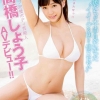 Thumbnail of post image 124