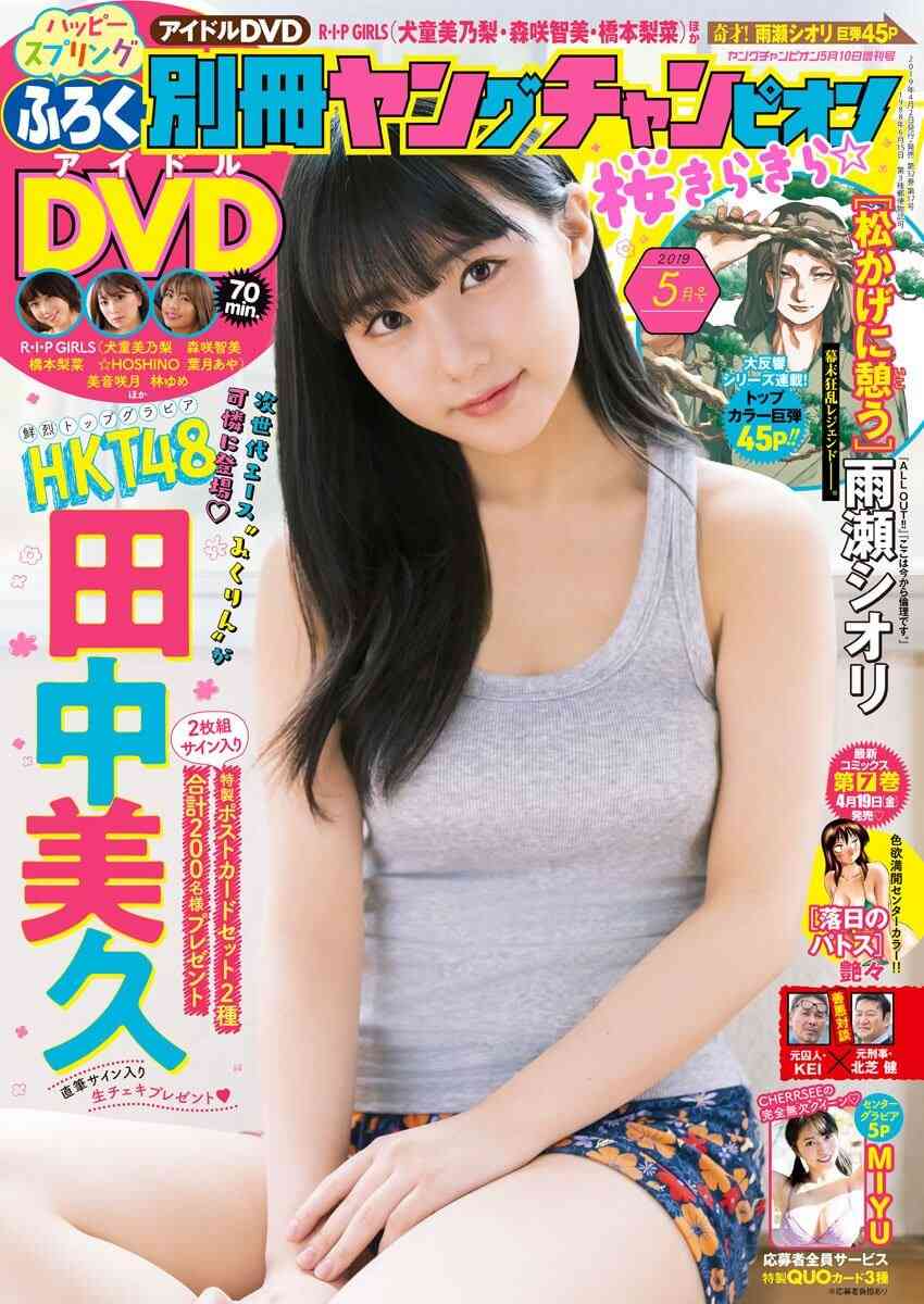 【ムチムチ】JK田中美久の爆乳おっぱいアピールが過ぎる件ｗｗ【即ぬきエロ画像まとめ完全版】 似てるAV女優 激似AV女優 そっくりAV女優 似ているAV女優 似てるセクシー女優 激似セクシー女優 そっくりセクシー女優 似ているセクシー女優  ディープフェイク   流出 DVD エロ動画 濡れ場 ハメ撮り グラビア 巨乳 エロ画像 