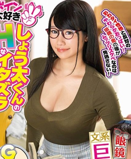 【ガチ似】RaMu似のAV女優さん、顔も体も見分けがつかないｗｗｗ【ディープフェイク級 激似 似てるAV女優 そっくり 流出 DVD エロ動画 濡れ場】 似てるAV女優 激似AV女優 そっくりAV女優 似ているAV女優 似てるセクシー女優 激似セクシー女優 そっくりセクシー女優 似ているセクシー女優  ディープフェイク   流出 DVD エロ動画 濡れ場 ハメ撮り グラビア 巨乳 エロ画像 