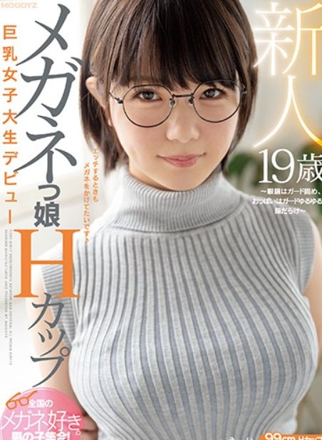 【ヤバッ！】平手友梨奈とガチハメSEXを妄想しちゃう激似AV女優がデビューするよｗｗ【ディープフェイク級 激似 似てるAV女優 そっくり 流出 DVD エロ動画 濡れ場】 似てるAV女優 激似AV女優 そっくりAV女優 似ているAV女優 似てるセクシー女優 激似セクシー女優 そっくりセクシー女優 似ているセクシー女優 ディープフェイク  流出 DVD エロ動画 濡れ場 ハメ撮り グラビア 巨乳 エロ画像 