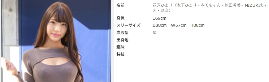 【急げ！】超人気AV女優35人の無修正動画が流出しまくりｗｗ 似てるAV女優 激似AV女優 そっくりAV女優 似ているAV女優 似てるセクシー女優 激似セクシー女優 そっくりセクシー女優 似ているセクシー女優  ディープフェイク   流出 DVD エロ動画 濡れ場 ハメ撮り グラビア 巨乳 エロ画像 