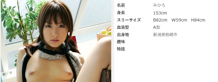 【急げ！】超人気AV女優35人の無修正動画が流出しまくりｗｗ 似てるAV女優 激似AV女優 そっくりAV女優 似ているAV女優 似てるセクシー女優 激似セクシー女優 そっくりセクシー女優 似ているセクシー女優  ディープフェイク   流出 DVD エロ動画 濡れ場 ハメ撮り グラビア 巨乳 エロ画像 