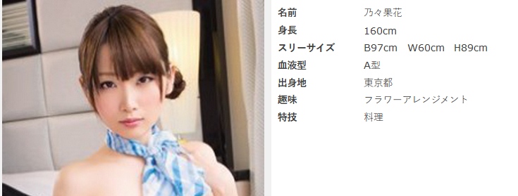 【急げ！】超人気AV女優35人の無修正動画が流出しまくりｗｗ 似てるAV女優 激似AV女優 そっくりAV女優 似ているAV女優 似てるセクシー女優 激似セクシー女優 そっくりセクシー女優 似ているセクシー女優  ディープフェイク   流出 DVD エロ動画 濡れ場 ハメ撮り グラビア 巨乳 エロ画像 