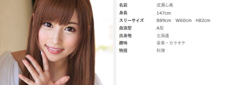 【急げ！】超人気AV女優35人の無修正動画が流出しまくりｗｗ 似てるAV女優 激似AV女優 そっくりAV女優 似ているAV女優 似てるセクシー女優 激似セクシー女優 そっくりセクシー女優 似ているセクシー女優  ディープフェイク   流出 DVD エロ動画 濡れ場 ハメ撮り グラビア 巨乳 エロ画像 