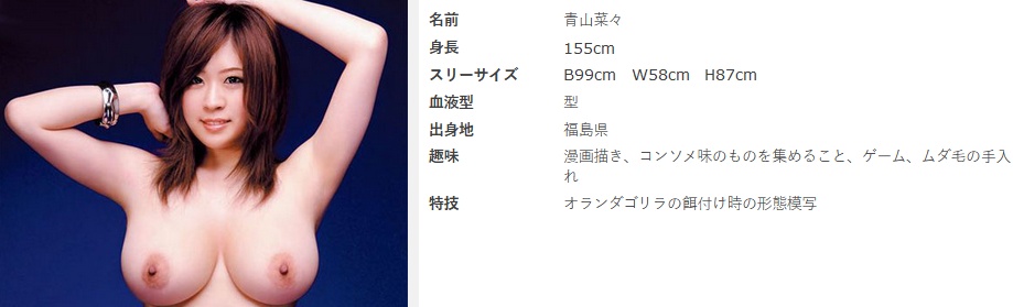 【急げ！】超人気AV女優35人の無修正動画が流出しまくりｗｗ 似てるAV女優 激似AV女優 そっくりAV女優 似ているAV女優 似てるセクシー女優 激似セクシー女優 そっくりセクシー女優 似ているセクシー女優  ディープフェイク   流出 DVD エロ動画 濡れ場 ハメ撮り グラビア 巨乳 エロ画像 