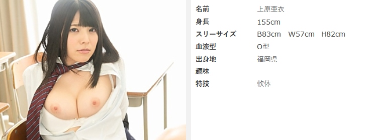 【急げ！】超人気AV女優35人の無修正動画が流出しまくりｗｗ 似てるAV女優 激似AV女優 そっくりAV女優 似ているAV女優 似てるセクシー女優 激似セクシー女優 そっくりセクシー女優 似ているセクシー女優  ディープフェイク   流出 DVD エロ動画 濡れ場 ハメ撮り グラビア 巨乳 エロ画像 