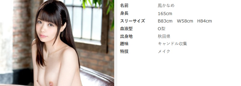 【急げ！】超人気AV女優35人の無修正動画が流出しまくりｗｗ 似てるAV女優 激似AV女優 そっくりAV女優 似ているAV女優 似てるセクシー女優 激似セクシー女優 そっくりセクシー女優 似ているセクシー女優  ディープフェイク   流出 DVD エロ動画 濡れ場 ハメ撮り グラビア 巨乳 エロ画像 